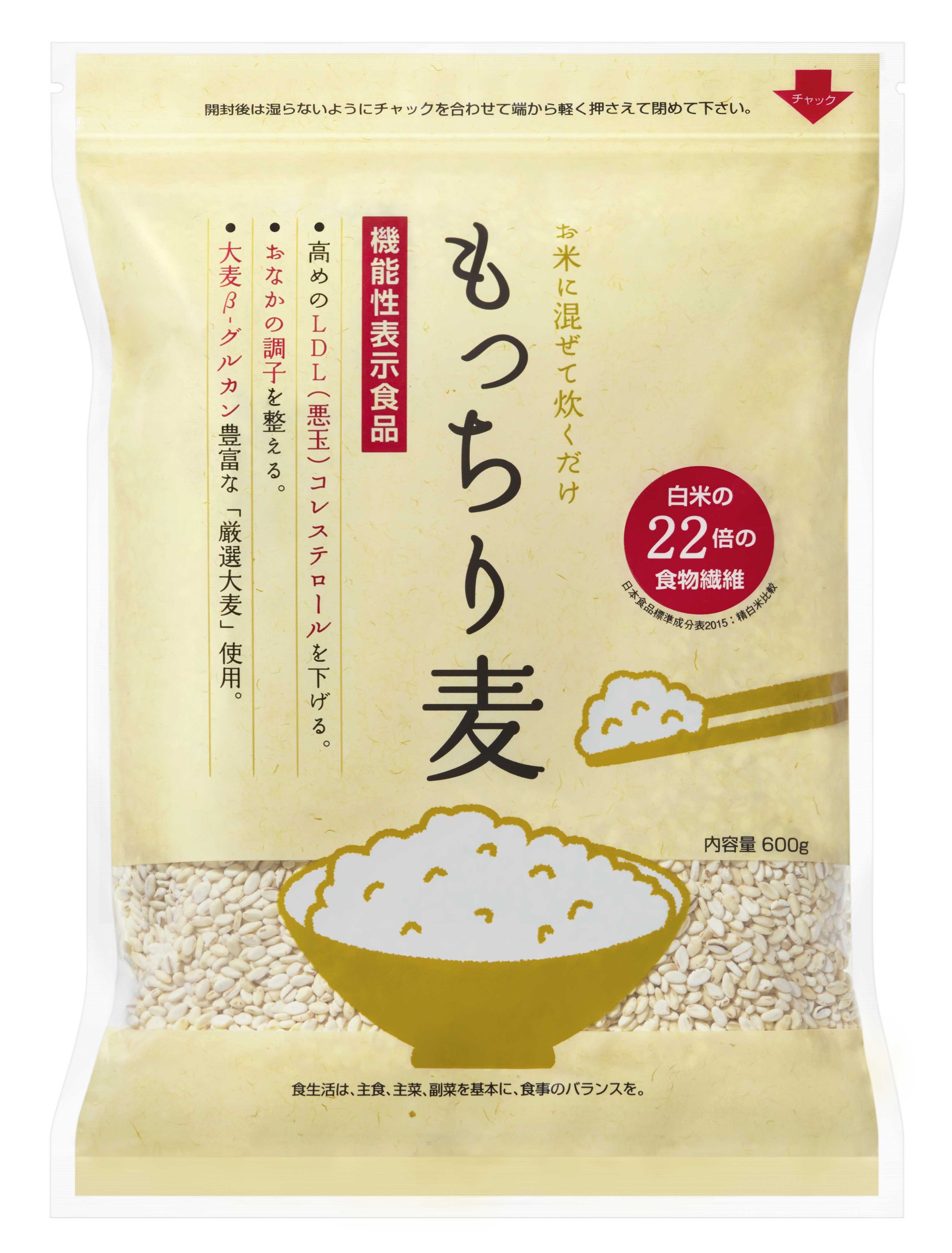 もっちり麦  600g