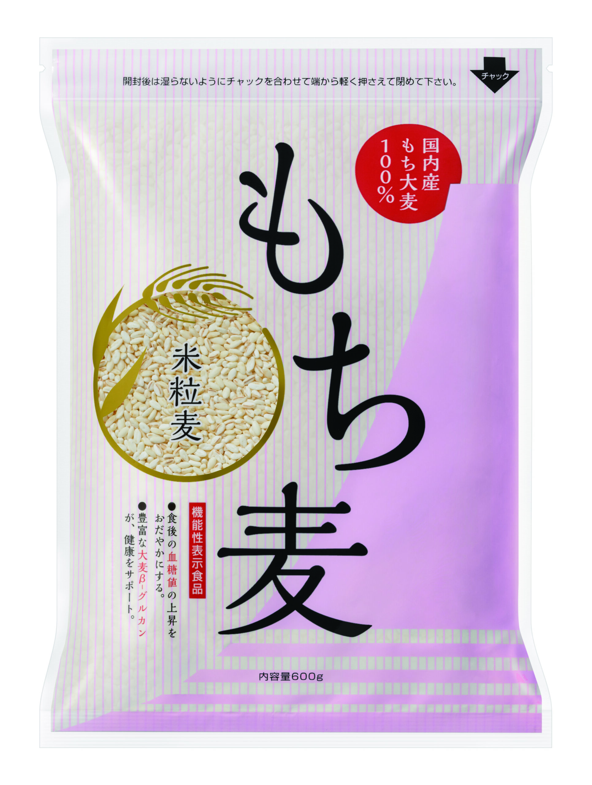 国内産もち麦（米粒麦）  600g